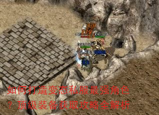 ��δ����̬˽����ǿ��ɫ������װ����ȡ����ȫ����
