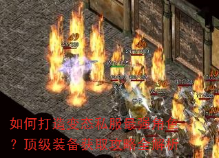 ��δ����̬˽����ǿ��ɫ������װ����ȡ����ȫ����