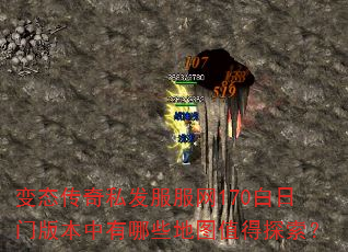 ��̬����˽��������170�����Ű汾������Щ��ͼֵ��̽����
