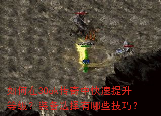 �����30ok�����п��������ȼ���װ��ѡ������Щ���ɣ�