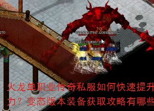 ������ְҵ����˽����ο�������ս������̬�汾װ����ȡ��������Щ��