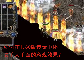 �����1.80�洫��������ǧ��ǧ�����ϷЧ����