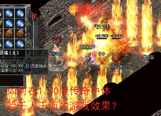 �����1.80�洫��������ǧ��ǧ�����ϷЧ����