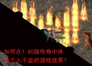 �����1.80�洫��������ǧ��ǧ�����ϷЧ����