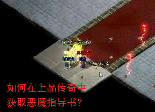 �������Ʒ�����л�ȡ��ħָ���飿