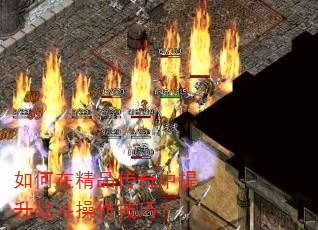 ����ھ�Ʒ����������ս���������ɣ�