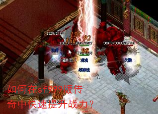 �����sf999�洫���п�������ս����