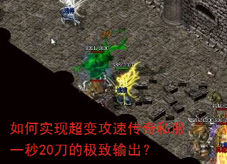 ���ʵ�ֳ��乥�ٴ���˽��һ��20���ļ��������