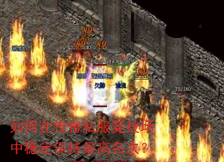 ����ڴ���˽�����������ȶ�����������Σ�