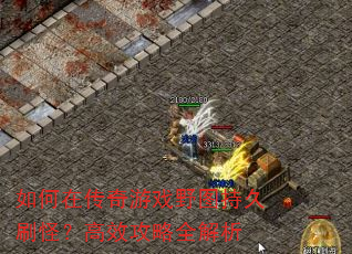 ����ڴ�����ϷҰͼ�־�ˢ�֣���Ч����ȫ����