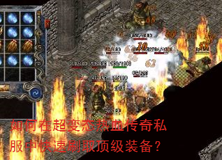 ����ڳ���̬��Ѫ����˽���п���ˢȡ����װ����