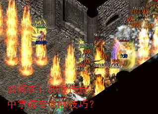 �����1.80�洫��������רҵPK���ɣ�