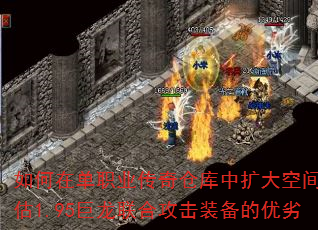 ����ڵ�ְҵ����ֿ�������ռ䲢����1.95�������Ϲ���װ��������