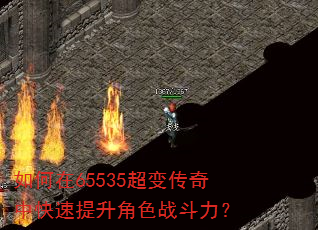 �����65535���䴫���п���������ɫս������