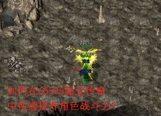 �����65535���䴫���п���������ɫս������