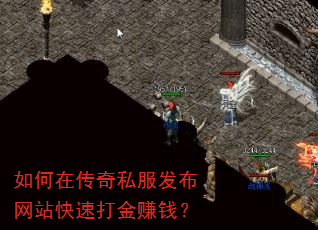����ڴ���˽��������վ���ٴ��׬Ǯ��