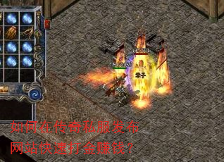 ����ڴ���˽��������վ���ٴ��׬Ǯ��